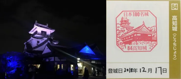 84. 高知城（來的時候正好是光之祭。）