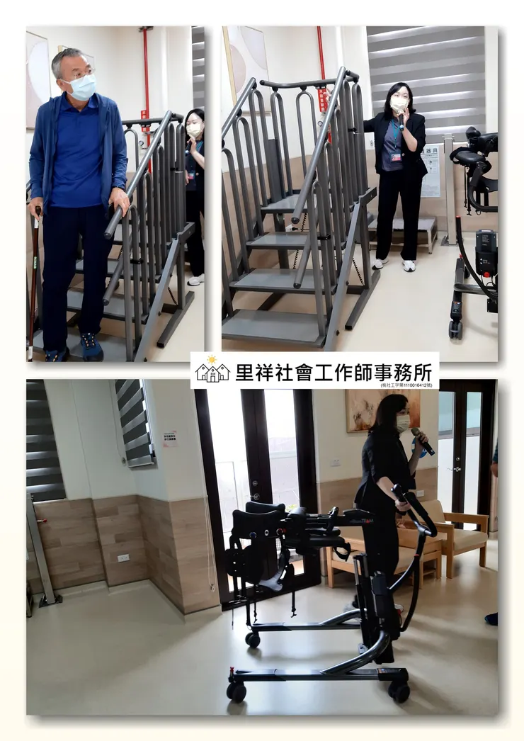 動態登階踏步復康訓練機&多功能移位步行訓練機