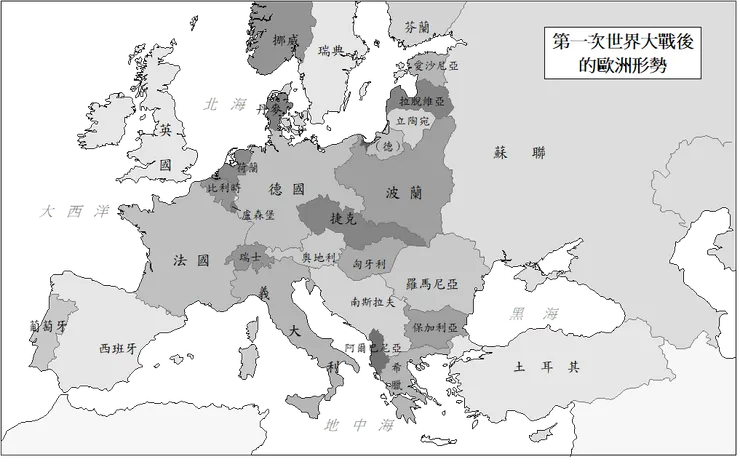 奧匈帝國完全解體後