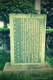 西雲寺歷史沿革（圖片截圖於網路）