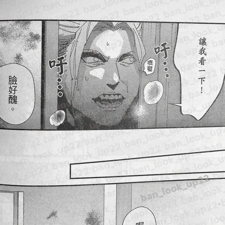 鬼店梗wwwwww