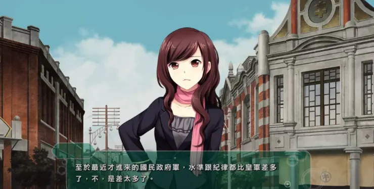 主角跟學姊對話到一半時，引發思考而產生的抱怨XD 圖片來源自《雨港基隆》自截