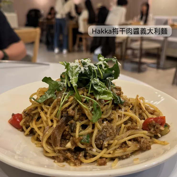 Hakka梅干肉醬義大利麵