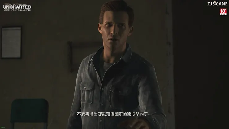 拉夫‧艾德勒 （Rafe Adler）本作主要反派。在山姆被認定死亡後，持續尋找艾弗利的寶藏。野心十分強烈，為達目的不擇手段。