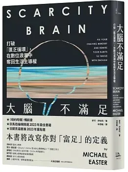 圖片來源-博客來