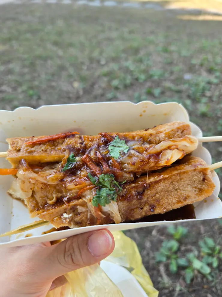 烤臭豆腐