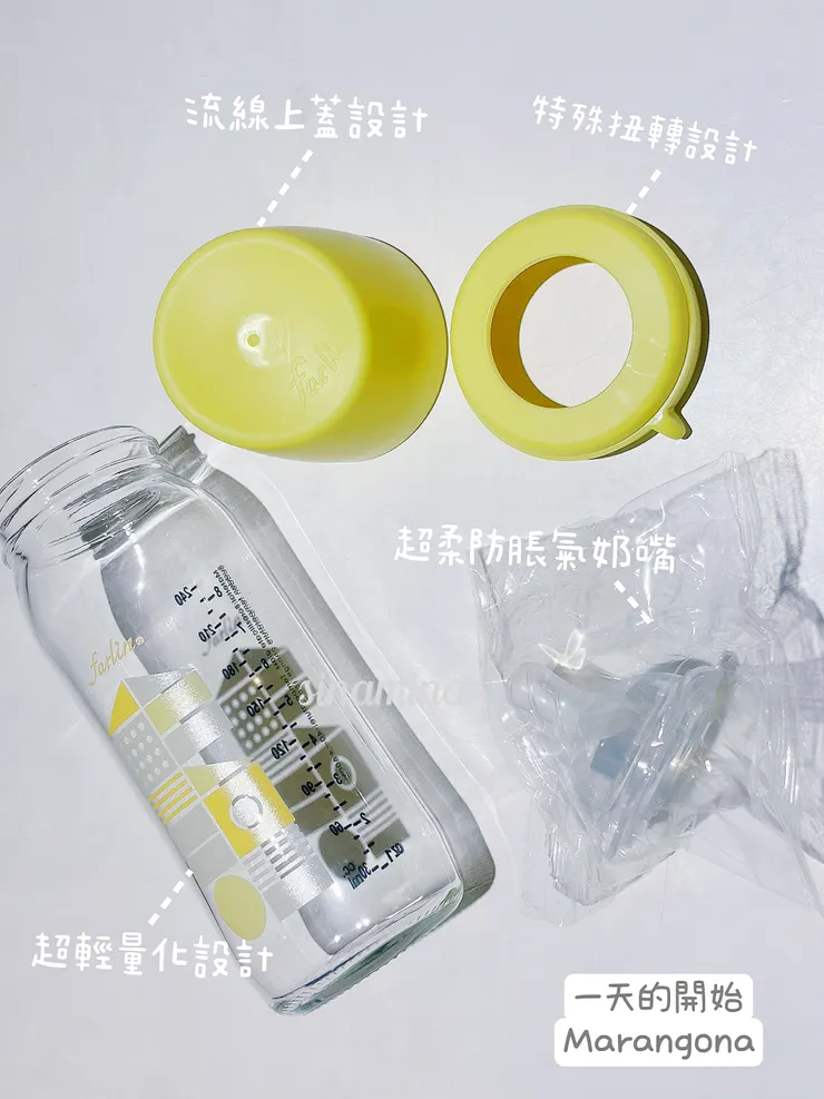 240ml奶瓶配件