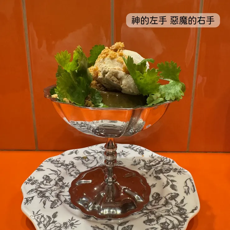 特質系／神的左手 惡魔的右手