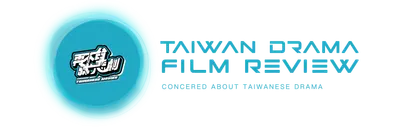 再不台就悲劇平台的沙龍