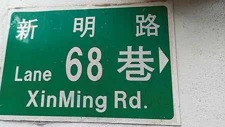 [台北旅遊]內湖區伊日藝術計畫、伊日後樂園，從荒廢工廠廠房及