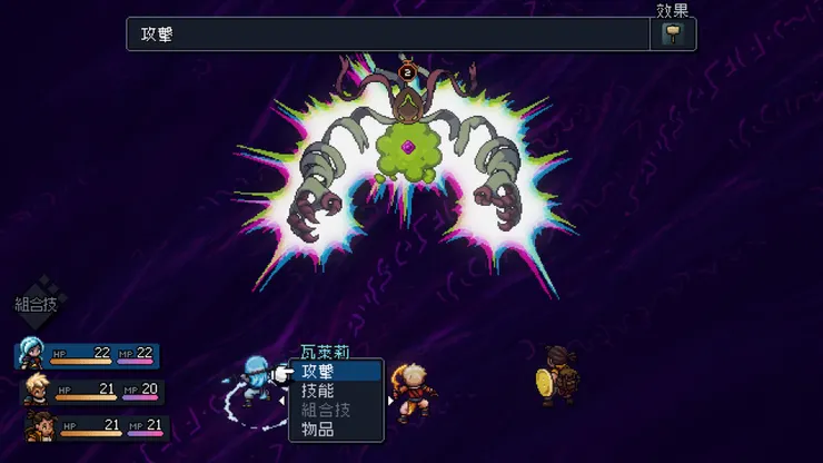 酷酷的美術跟流暢的遊戲動畫