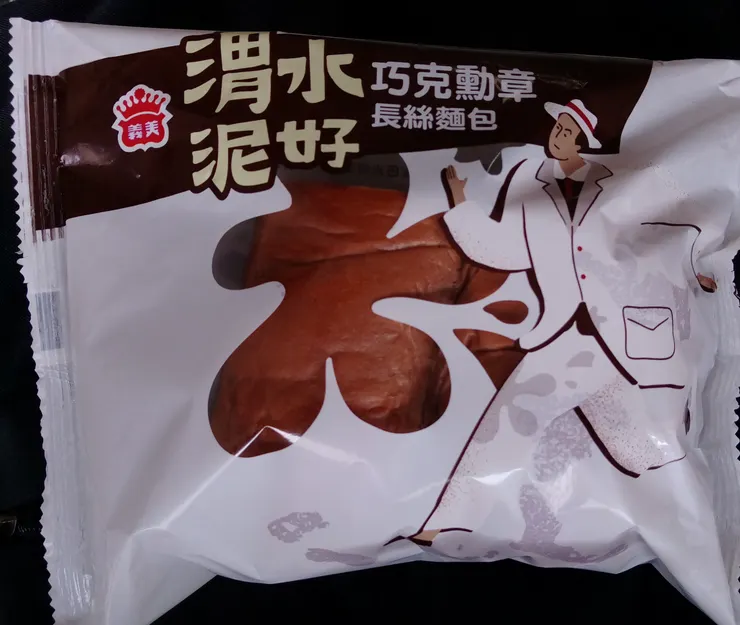 義美渭水泥好包裝正面