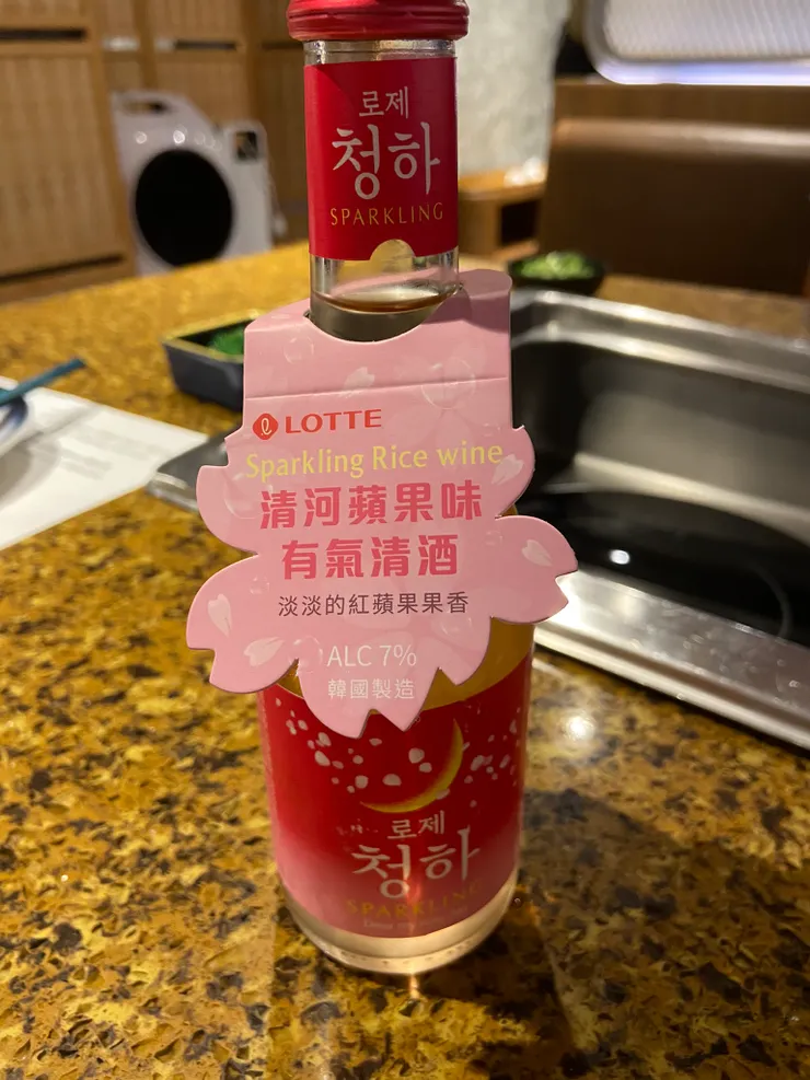 韓國燒酒