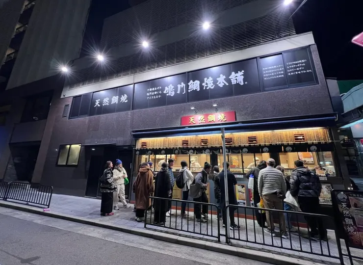 排隊買著鯛魚燒