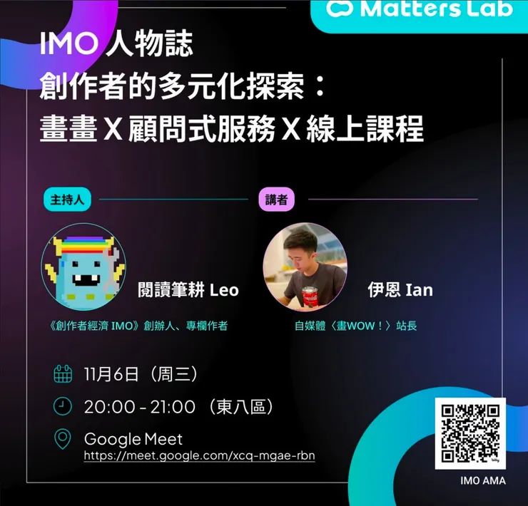 vocus｜新世代的創作平台