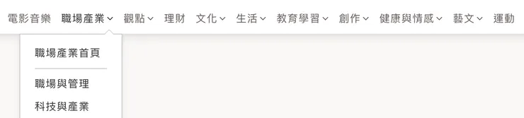 vocus|新世代的創作平台