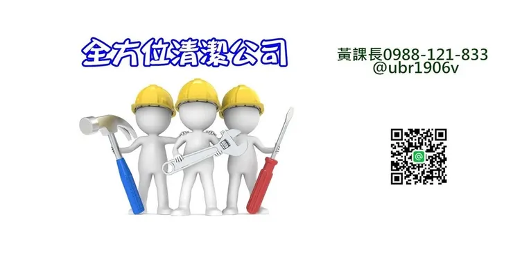 桃園水塔清潔公司