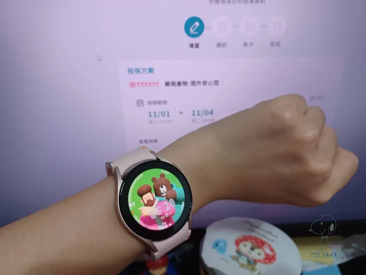 6:20進入投保環節