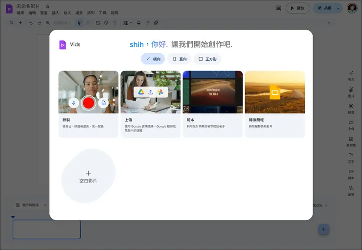 vocus｜新世代的創作平台
