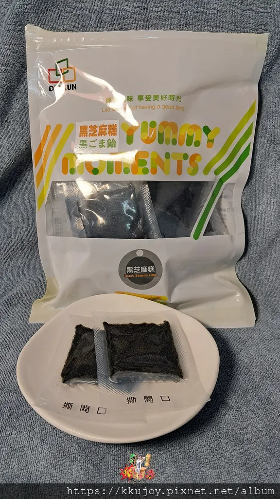 得倫食品3月莓好時光，爆酥唐辛子海苔|醬燒爆酥海苔，超耐吃!