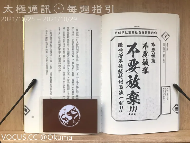 vocus|新世代的創作平台