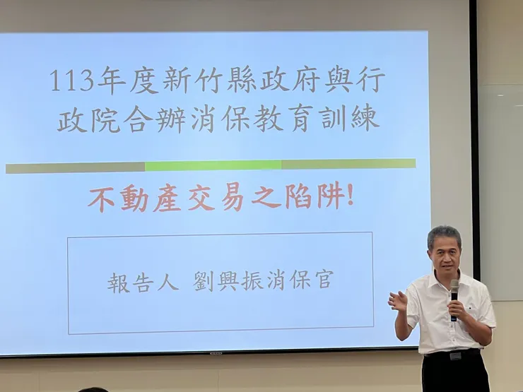 圖／新竹縣政府