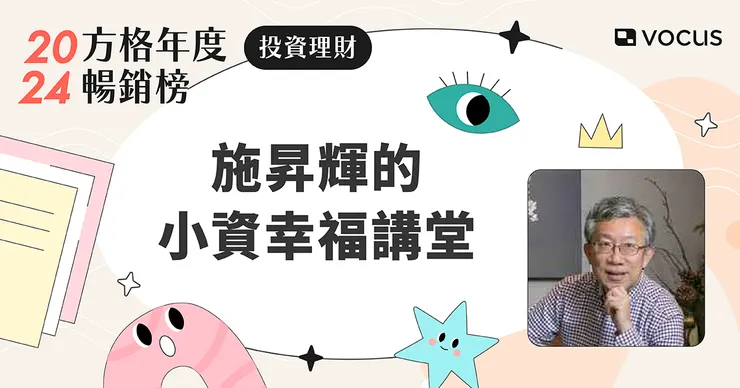 vocus|新世代的創作平台