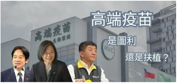 圖片來源:2024總統大選