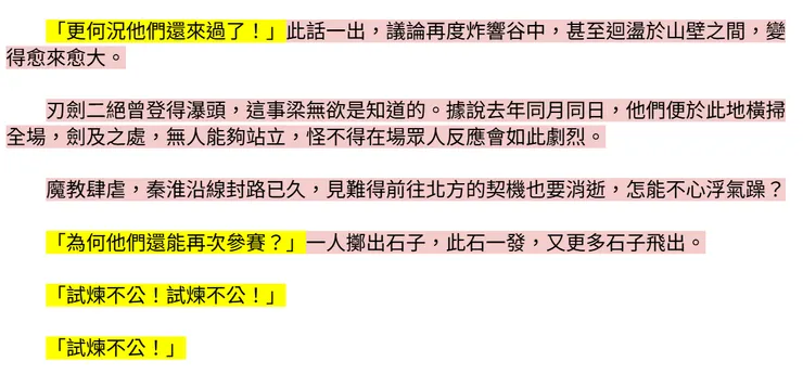 vocus｜新世代的創作平台