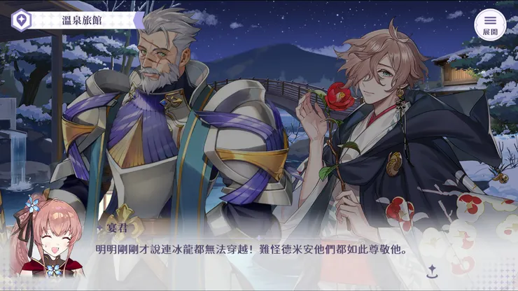 圖片來源：歡迎來到夢樂園