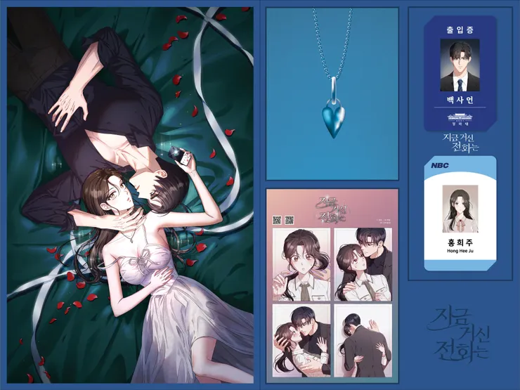 現在撥打的電話 | 評價 7.9/10 | awwrated