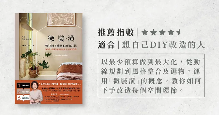 高雄軟裝推薦.高雄軟裝設計推薦.高雄軟裝設計師推薦