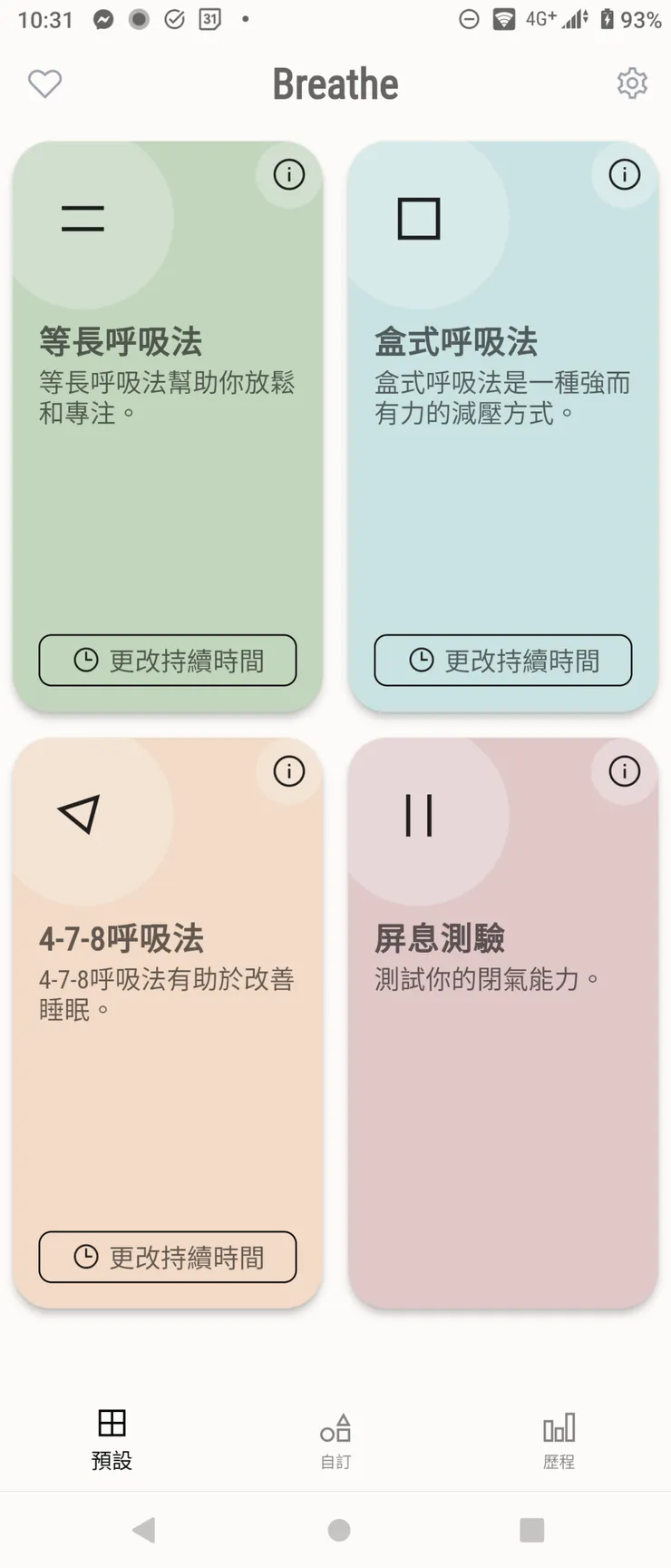 vocus|新世代的創作平台