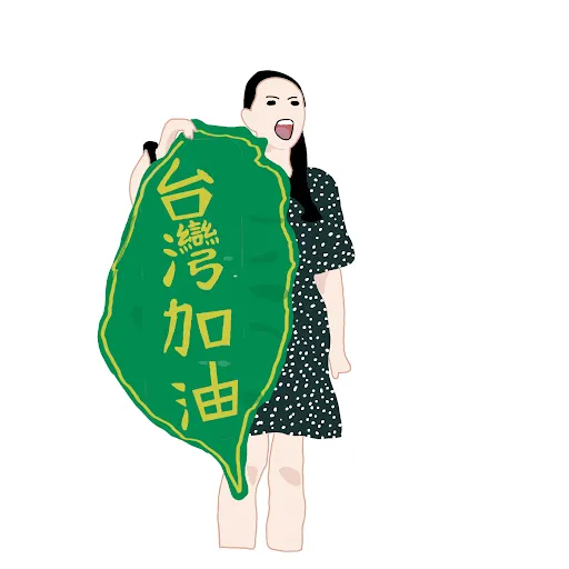 最後放一張我畫的圖~(大家知道她嗎?)