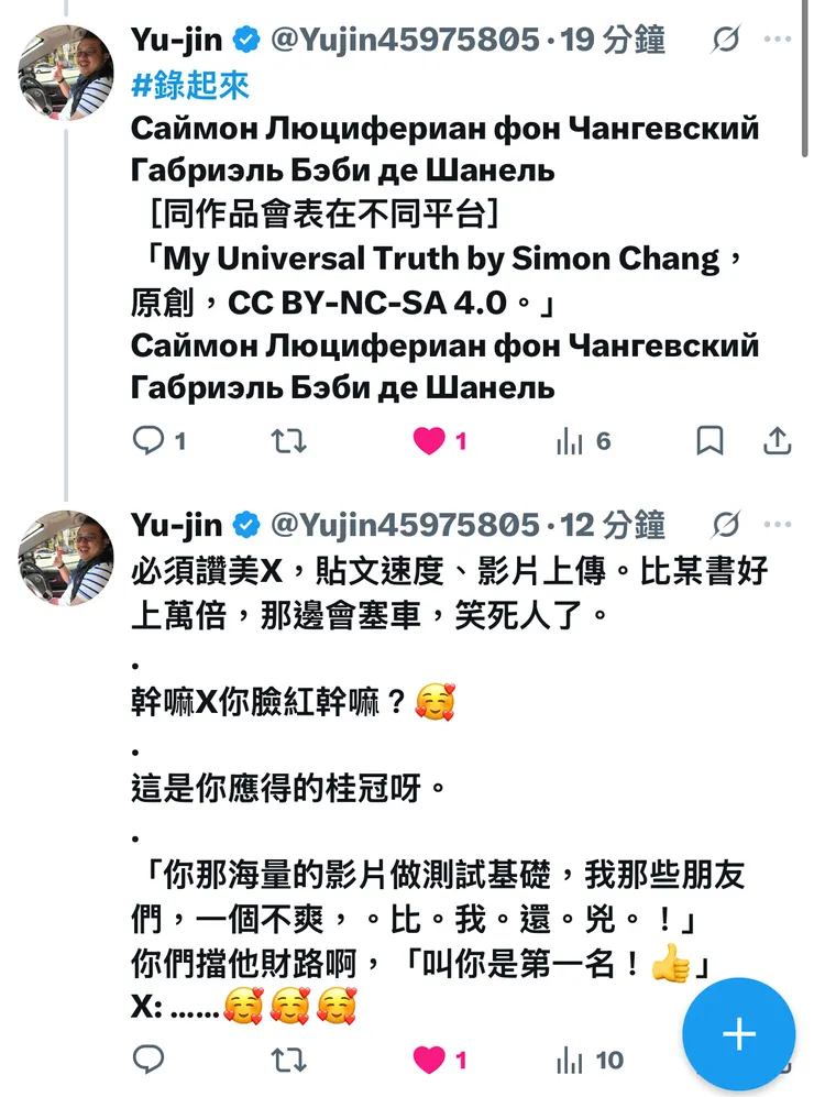 vocus|新世代的創作平台