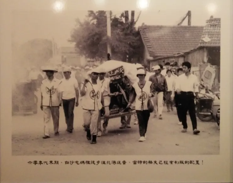 攝於2020年於拱天宮二樓文物展覽室(老照片展示)