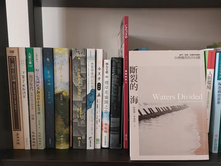 在金門精簡再精簡的書櫃