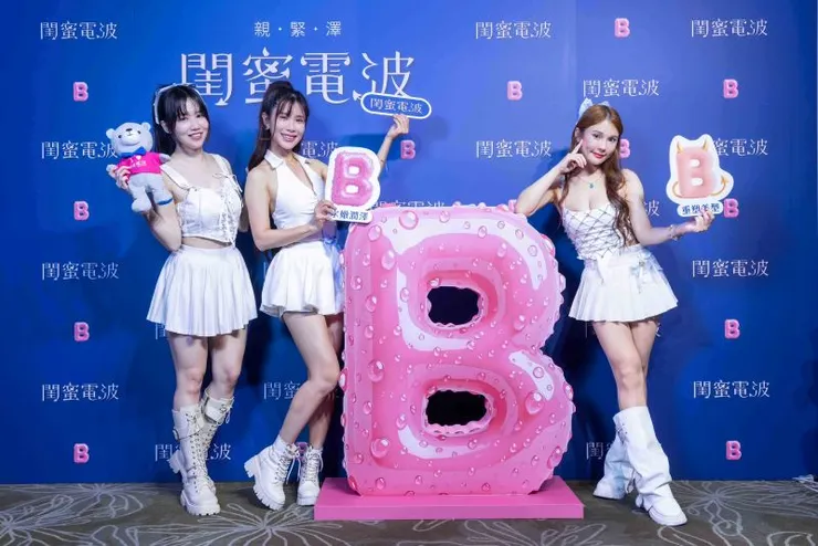 ▲啦啦隊女神琳妲、沐妍與曉帆出席BTL閨蜜電波發表記者會應援女性自主健康。