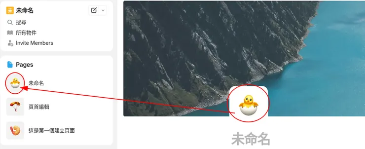 一般列表顯示圖示