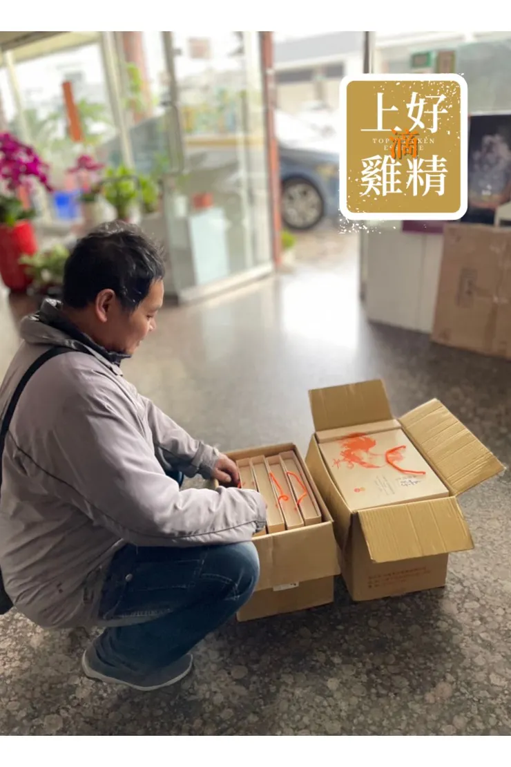 長輩喝了上好滴雞精，精神變好體力提升！回購多盒超有感，台南三盒以上免運直送，輕鬆補足家人健康元氣