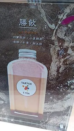 [台北旅遊]內湖區在斜陽與公園綠樹的映襯下得然藝廊，茶飲與藝