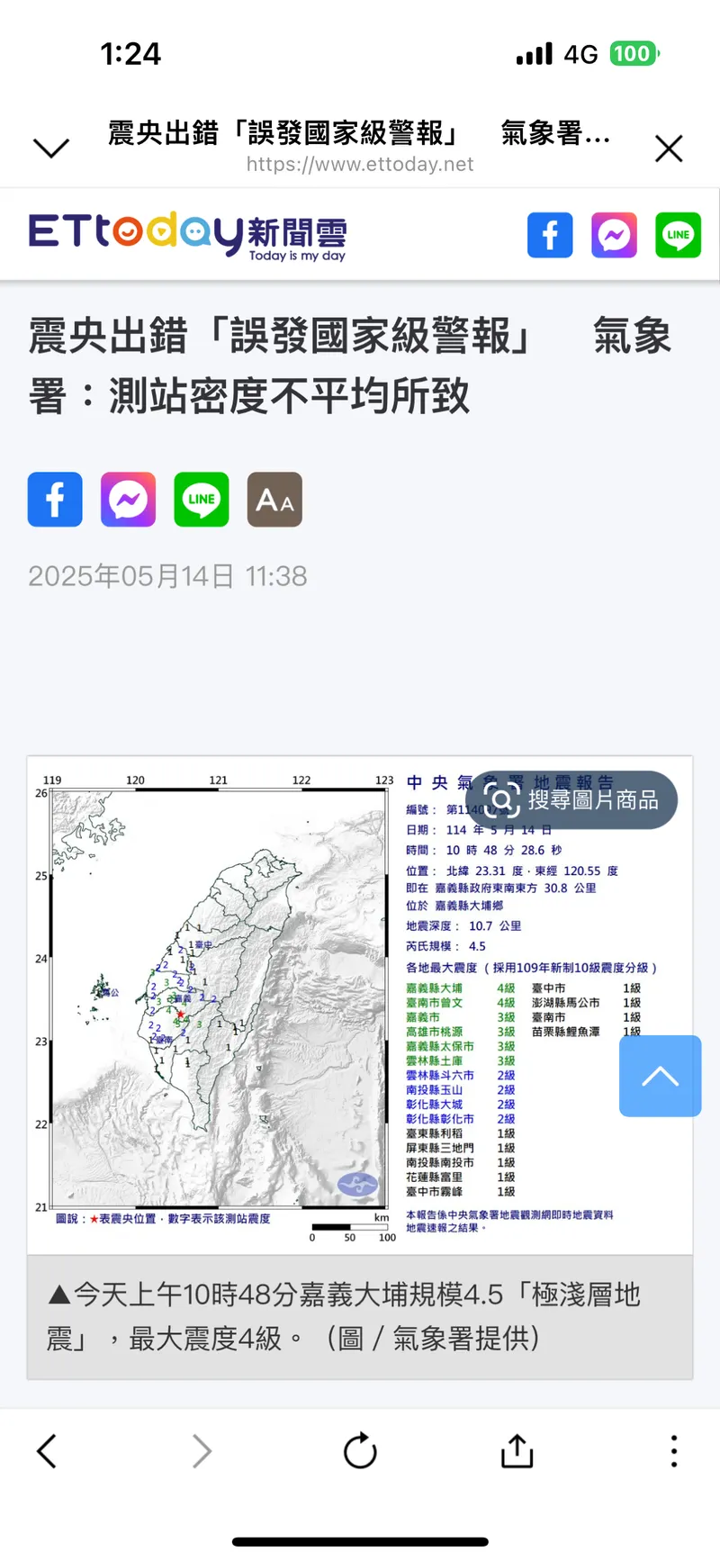 src