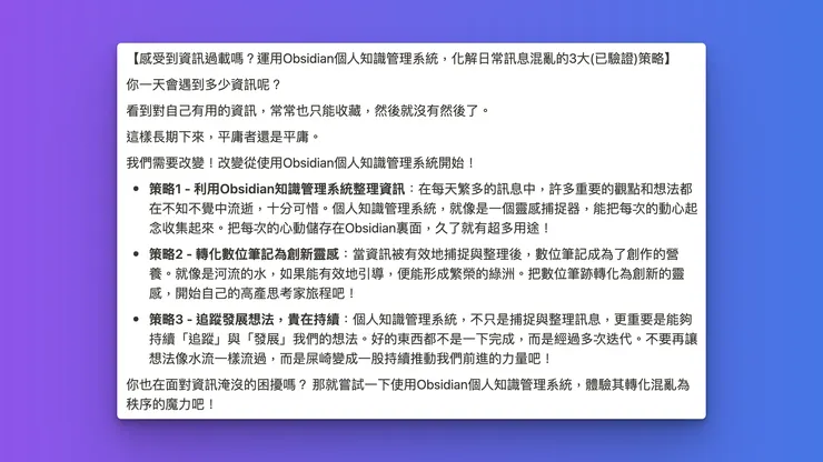 vocus|新世代的創作平台