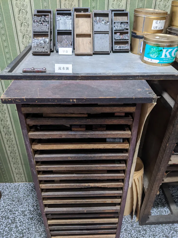 在小小的一間工廠，馬不停蹄地運作