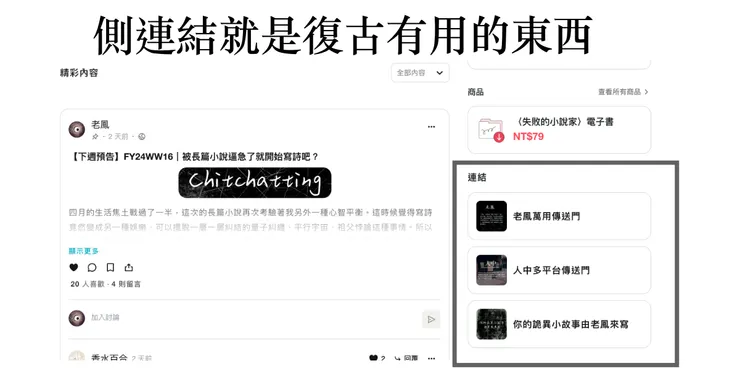 vocus｜新世代的創作平台