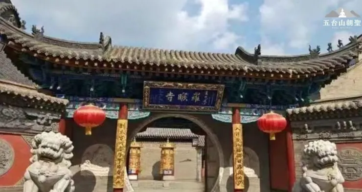 五台山羅睺寺——藏傳佛教的重要寺院。