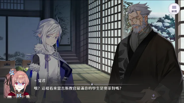 圖片來源：歡迎來到夢樂園