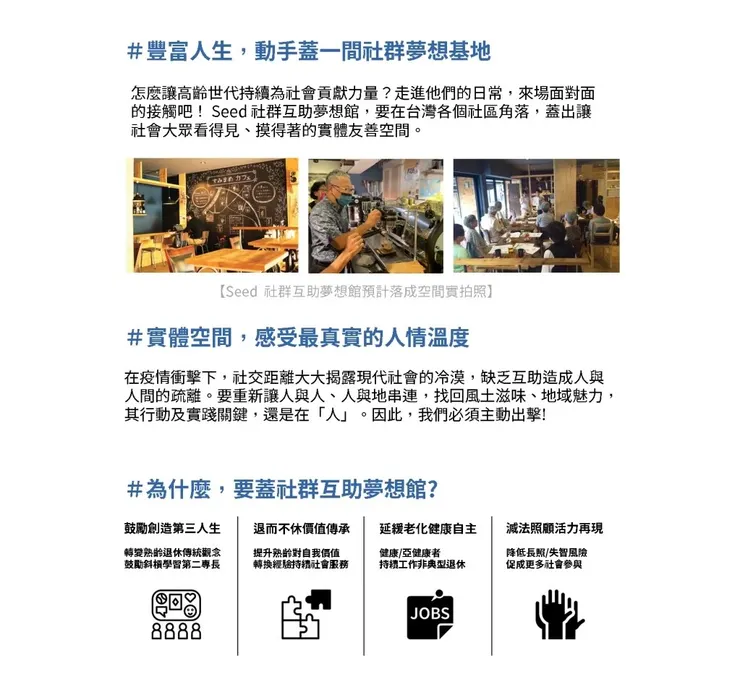 vocus|新世代的創作平台