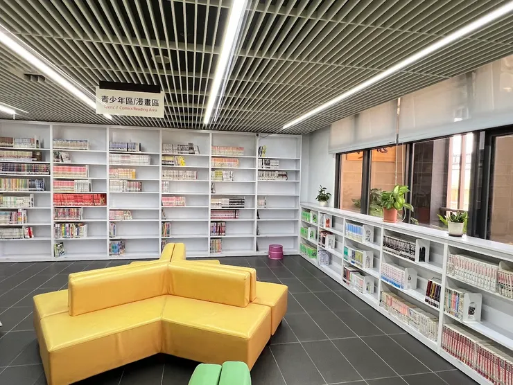 青少年區/漫畫區