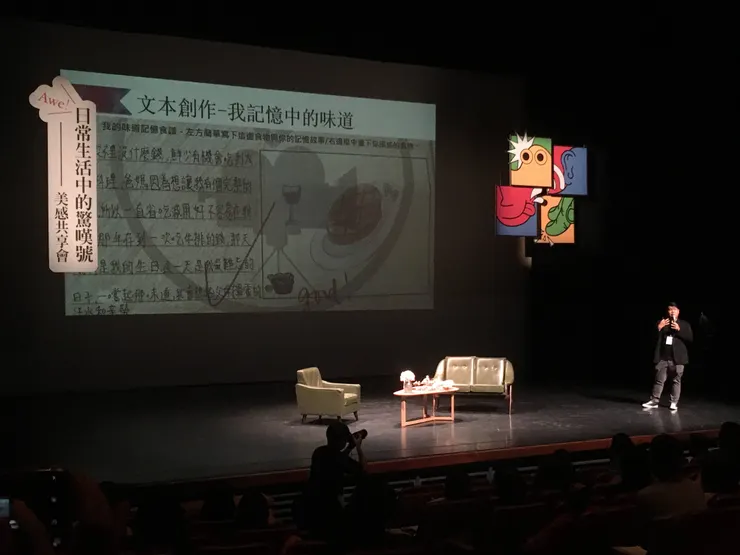 桃園市內壢國小老師分享食物劇場教案，攝於北藝大，2020 / 07 / 18。